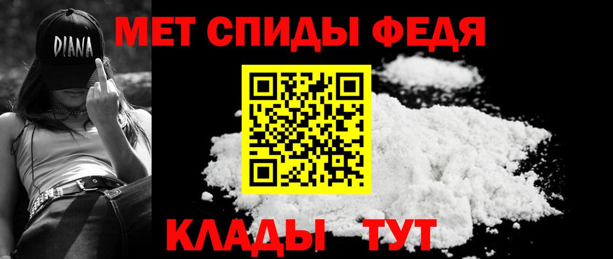 АМФ Розовый Сухой Лог