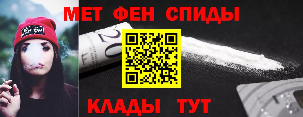 Amphetamine  Amphetamine Розовый  Амфетамин  Вход с VPN  Сухой Лог 