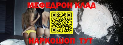 кристаллы Обнинск
