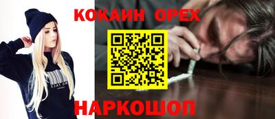 сатива Обь
