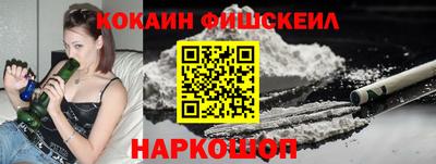 кристаллы Обнинск