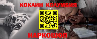 сатива Обь