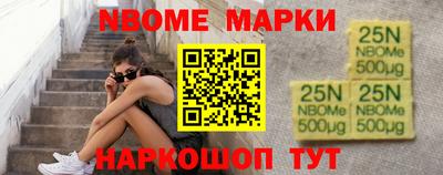 кристаллы Обнинск
