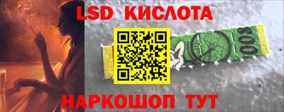 кристаллы Обнинск