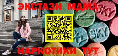 кристаллы Обнинск