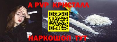 сатива Обь