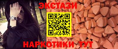 кристаллы Обнинск