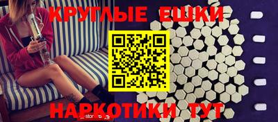 кристаллы Обнинск