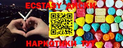 кристаллы Обнинск