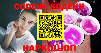 кристаллы Обнинск
