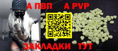 сатива Обь