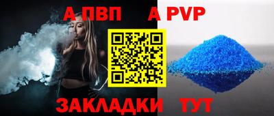 сатива Обь