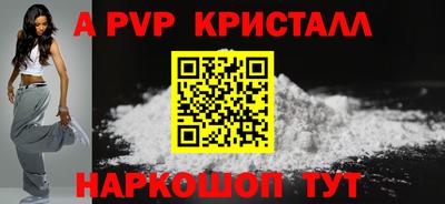 сатива Обь