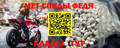 сатива Обь