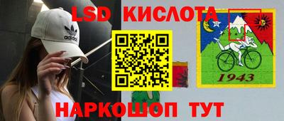 кристаллы Обнинск