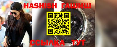 кристаллы Обнинск