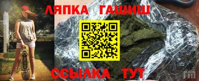 сатива Обь