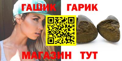 кристаллы Обнинск
