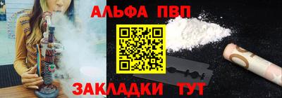 сатива Обь