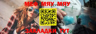 кристаллы Обнинск