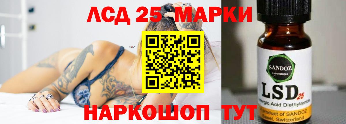 Лсд 25 экстази ecstasy  LSD-25 экстази кислота  Сухой Лог  Вход с VPN 