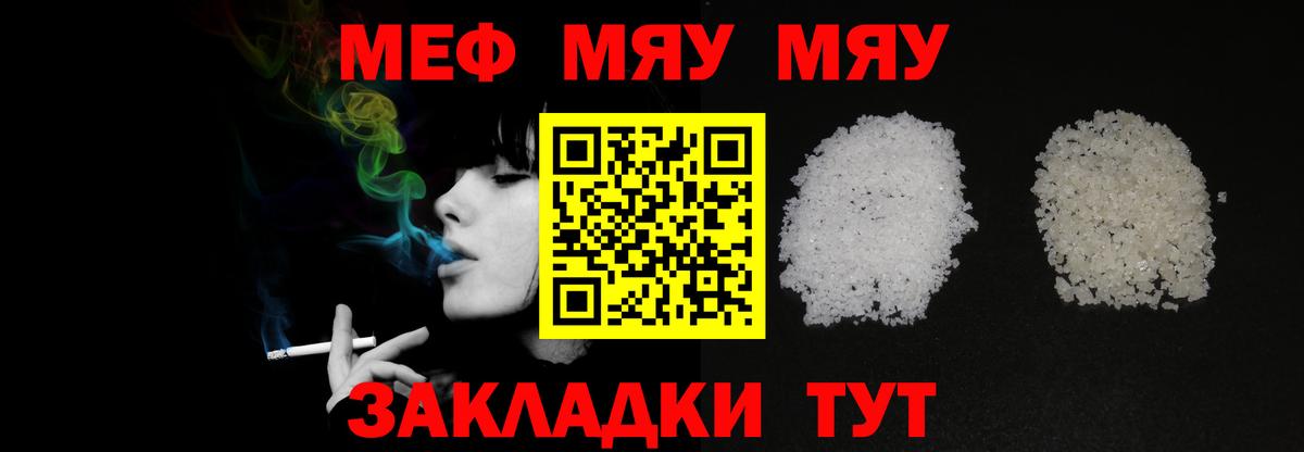 МЕФ Сухой Лог