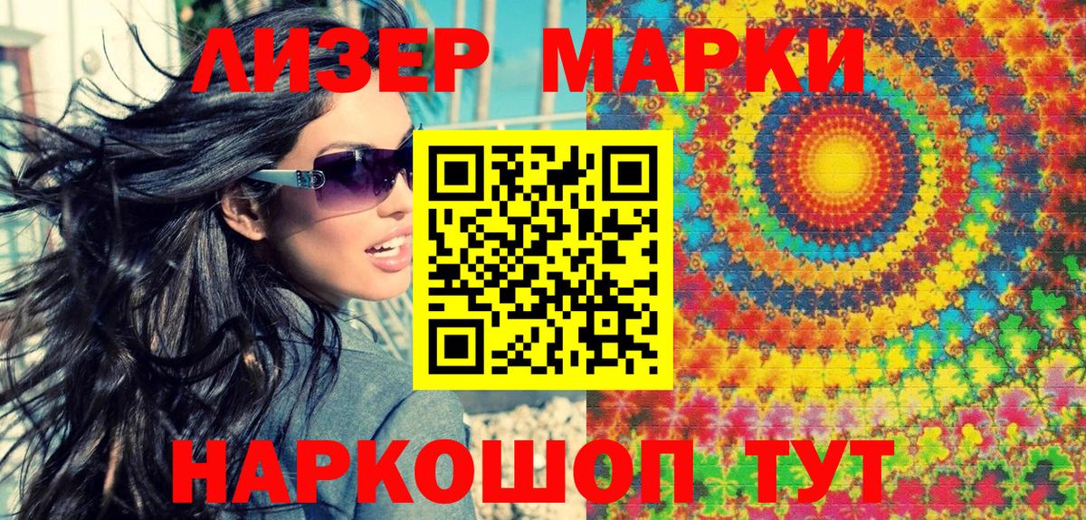 Меф МЯУ МЯУ   Вход с VPN  Конопля  Сухой Лог  ГАШ  Купить наркотик  Экстази 