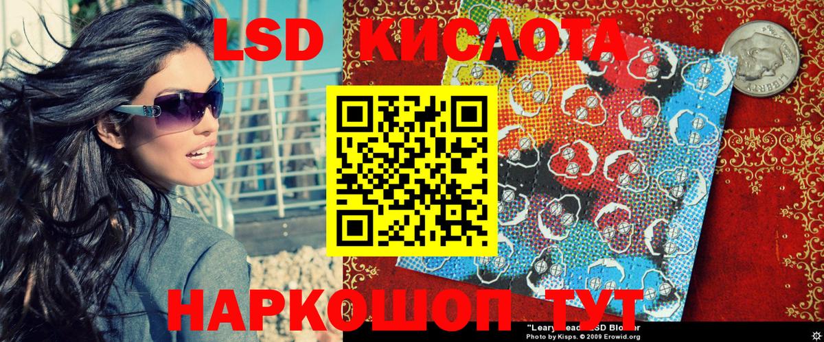 Сухой Лог  Наркотические марки 1500мкг  Вход с VPN  Наркотические марки 1500мкг 