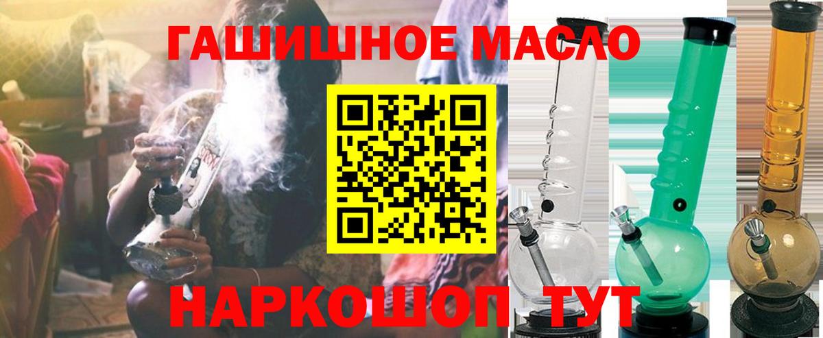 Дистиллят ТГК концентрат Сухой Лог