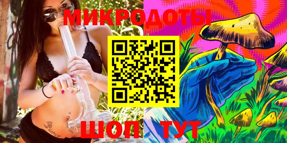 Псилоцибиновые грибы прущие грибы  Вход с VPN  Галлюциногенные грибы GOLDEN TEACHER  закладка  Сухой Лог 