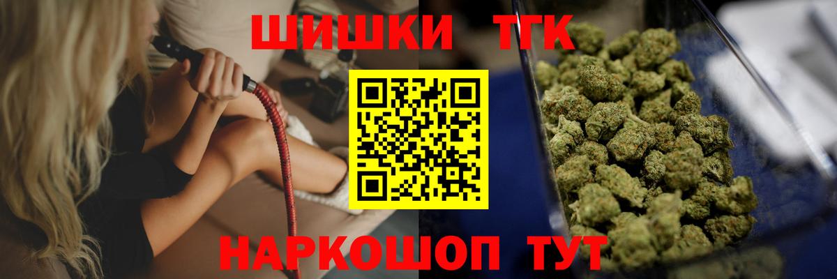 Сухой Лог  Канабис тримм  Бошки марихуана ГИДРОПОН  Бошки Шишки AK-47  Бошки Шишки сатива  Вход с VPN 